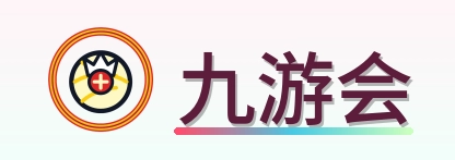 九游会 Logo